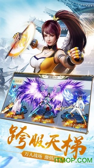 仙坠凡尘