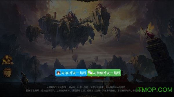 荣耀霸业