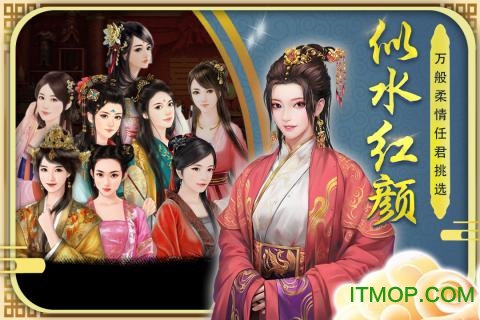 抖音游戏广告万界情缘