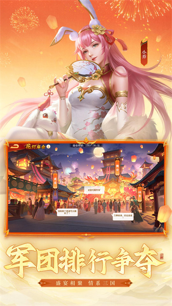 三国杀