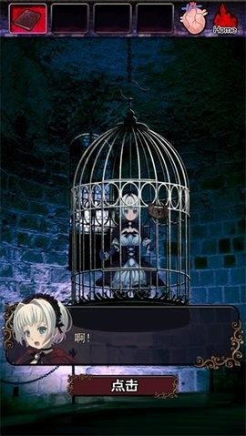 脱出ドラキュラ城