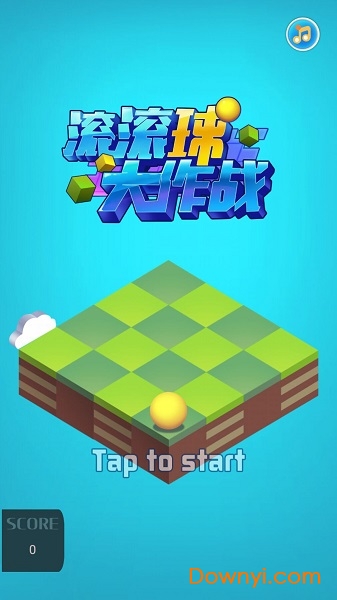 滚滚球大作战