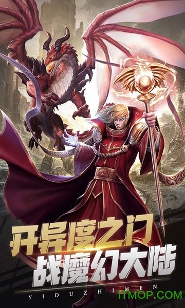 异度之门