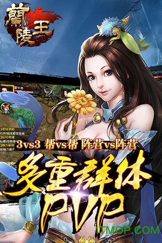 兰陵王