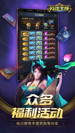 Heroes Evolved