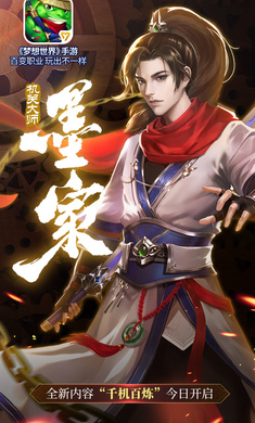 MengXiang