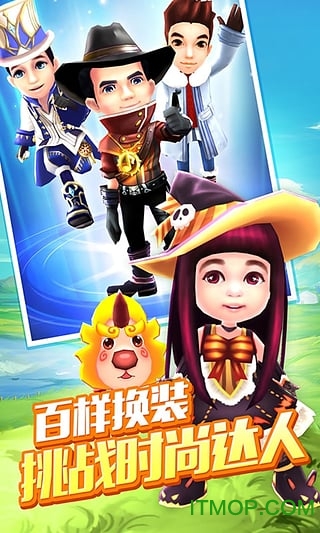 爸爸去哪儿