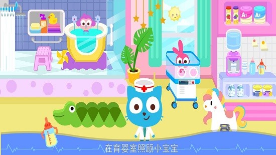 Papo Town: Hospital