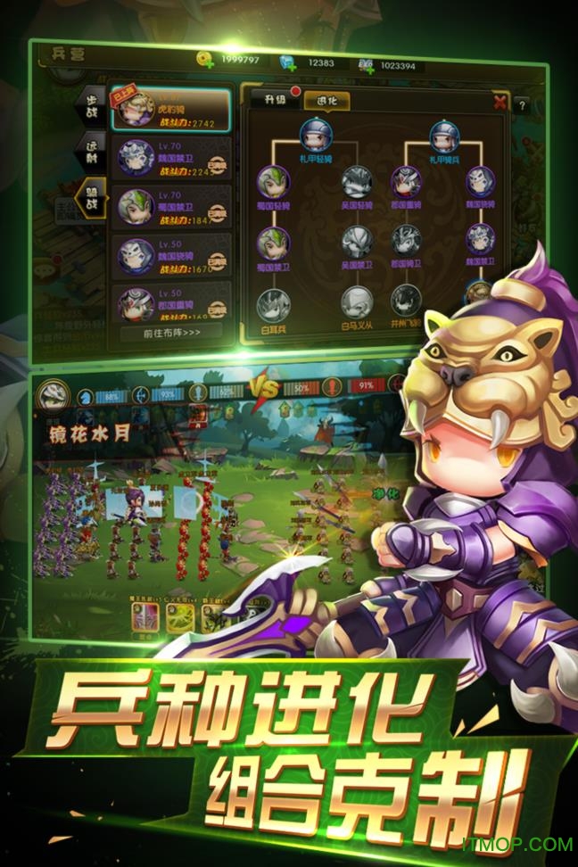 少年君王传