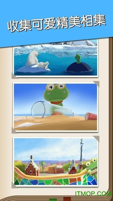 Foodie Frog
