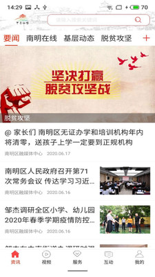 爽爽贵阳甲秀南明