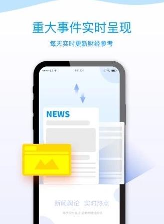 易汇国际