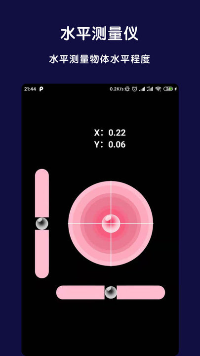 ar全能指南针app