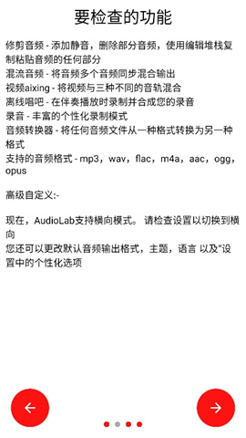 音频圣手