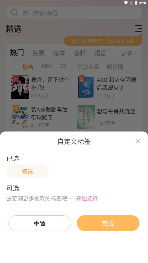 甜桃