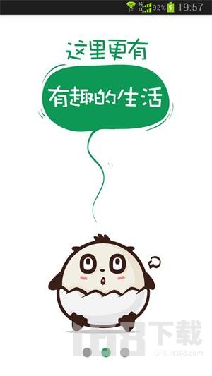 今天学点啥