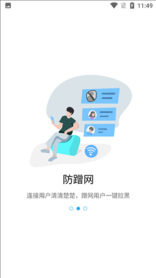 ZTE中兴路由器 (ZTELink)安卓最新版v5.4.9.043