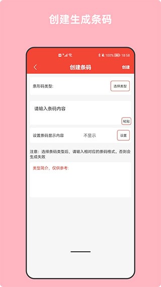 万能生成器