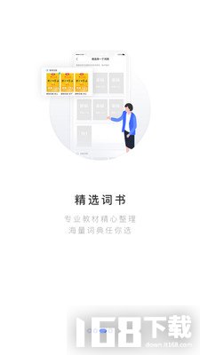 每日韩语听力
