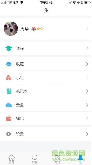 书香株洲软件