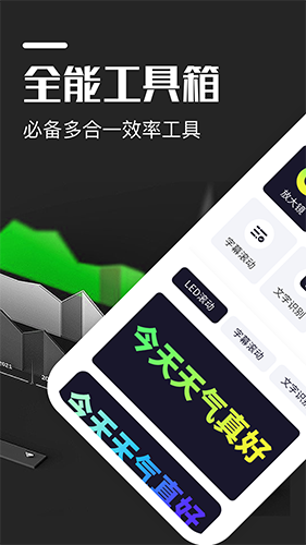 超级放大镜 最新版v1.3