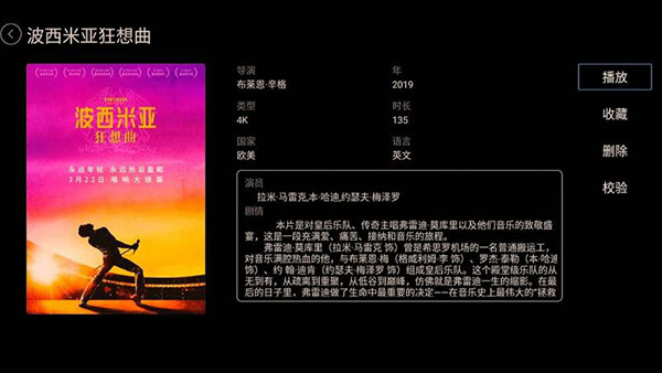 艾美影库