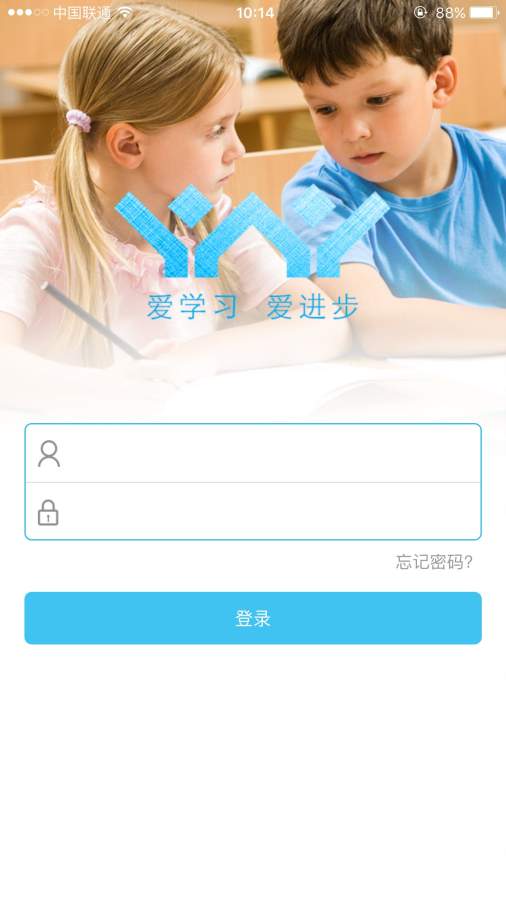 爱进步