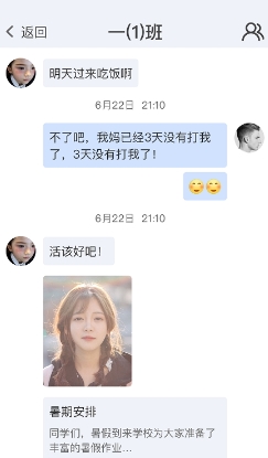 珠峰无线
