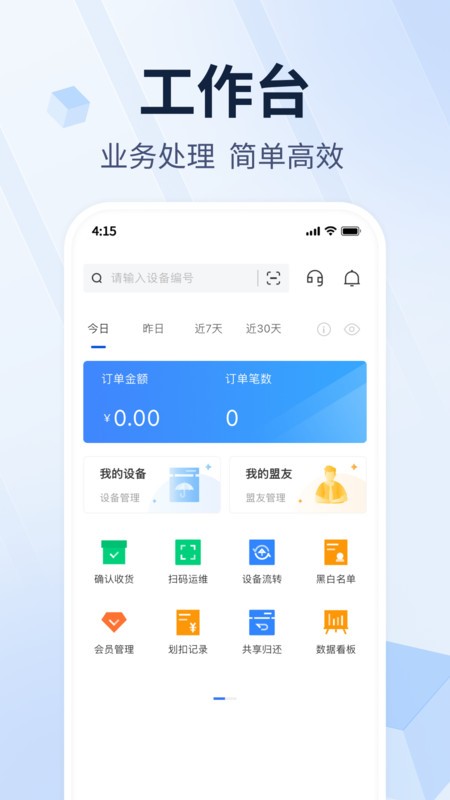 蜻蜓借伞