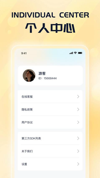 云朵成语 安卓版v1.0.3