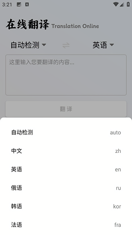 听写单词