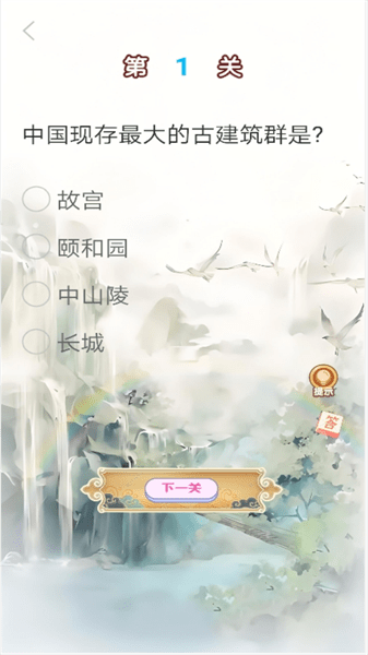 你问我答
