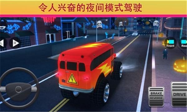 巴士驾驶模拟器