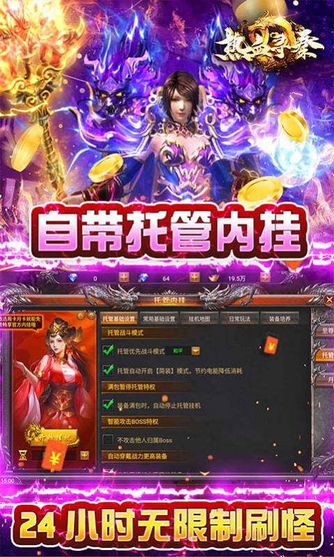无限打金