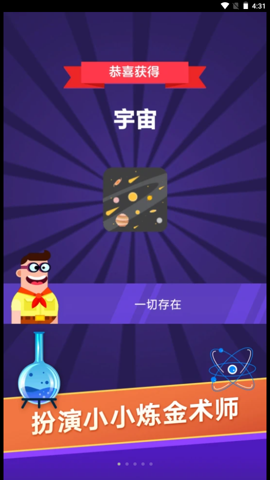 你能想到吗