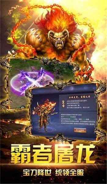 超 变 传 奇 切 割 版