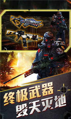无尽尸城