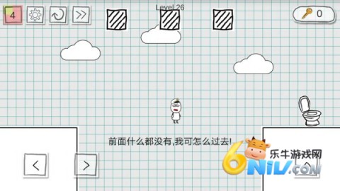 小贱出宫2