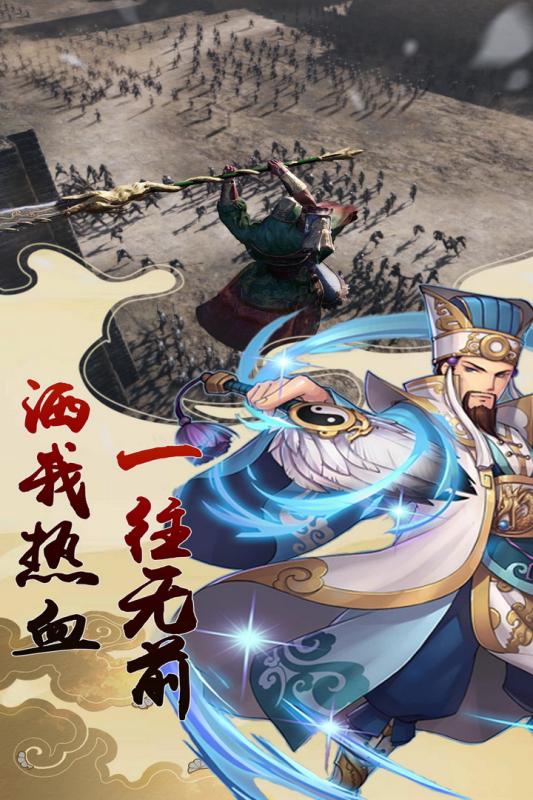 帝战