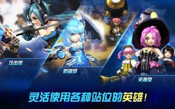 Arena Masters(决战小英雄手游破解版下载)