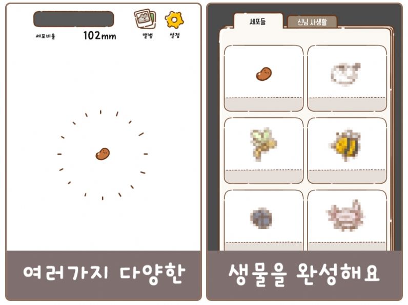 DoodleGod(神明育成上班族篇)