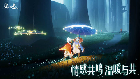 光遇辅助器安卓(sky光遇辅助器)