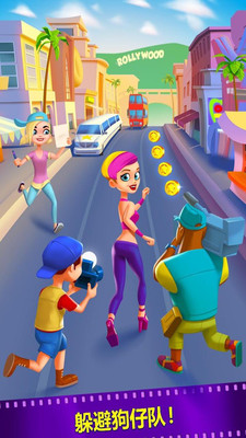 勇闯好莱坞破解版