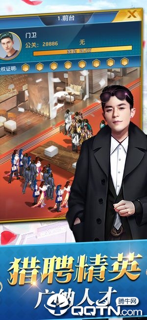 赘婿逆袭做总裁