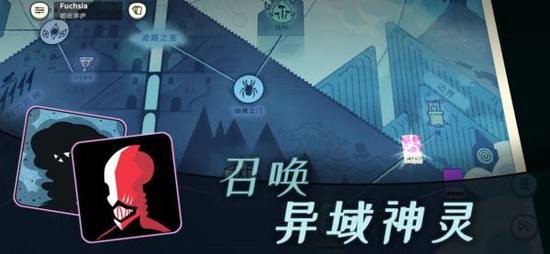 异教徒模拟器安装器