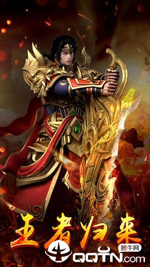 Bro Guns(烈焰红骑士)