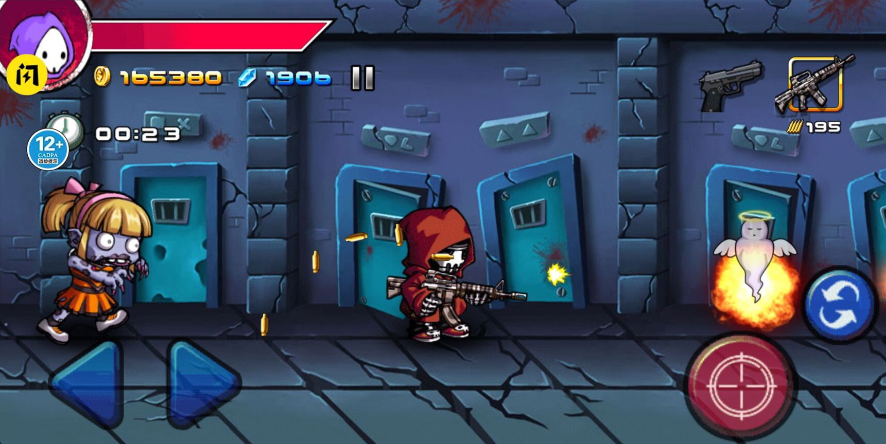 狂扁小朋友挑战