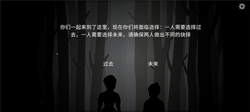 the past within安卓下载