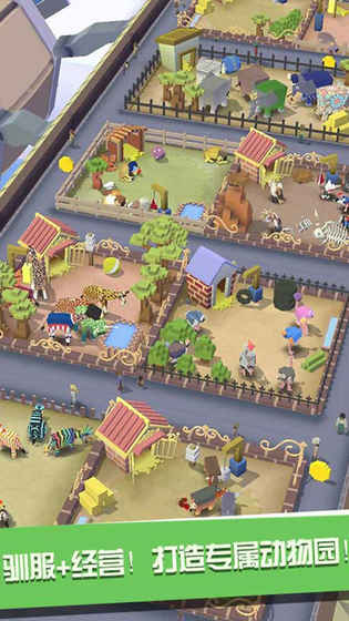 疯狂动物园破解版