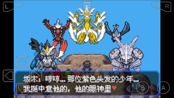 口袋妖怪黑白汉化版